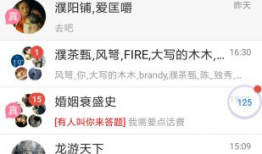 各种爆料吃瓜软件大全,一网打尽娱乐圈幕后风云